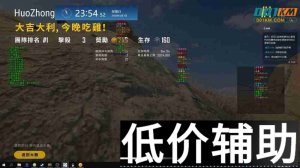 绝地求生火种辅助：引擎绘制大神级制作全解析