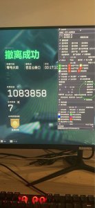 三角洲行动「亮剑」辅助实战指南