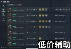 三角洲「不死鸟」辅助：战场上的终极生存利器