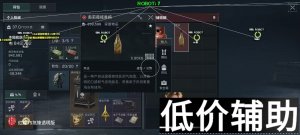 三角洲「0086地狱犬」升级版震撼发布：全新功能全面解析