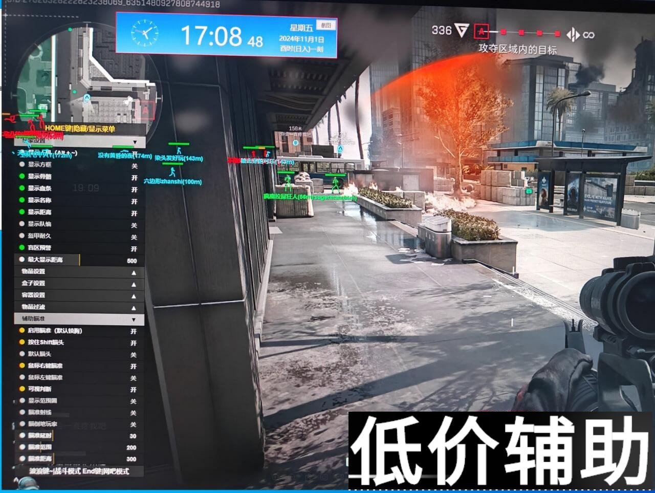 三角洲寒霜辅助原梦境正式版功能公告