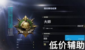 紫巅专享-漏哪打哪预判自瞄锁定倒地 精准打击制胜关键