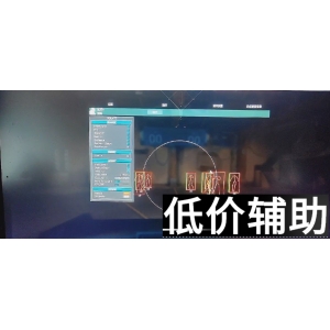  无畏契约CNpro增强版：内部辅助功能全解析与实战技巧