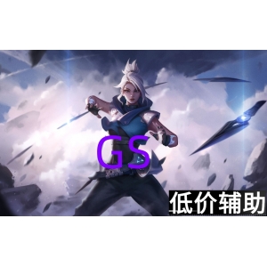  「GS」辅助神器！《无畏契约》最强辅助工具全面解析