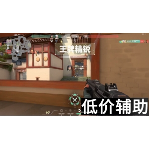  「阿狸」全功能辅助插件