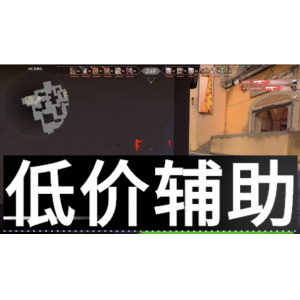  「无畏契约」星巴克单瞄辅助神器！职业选手都在用的精准瞄准技巧
