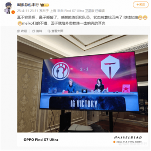 <b>IG老板张浩瀚锐评朱开是“外卖教练” 朱开回应：这种人是在侮辱电竞!</b>