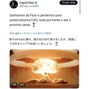 <b>《彩虹六号》电竞选手不敌日本战队 赛后社媒发核爆图、金主本田破防撤资</b>