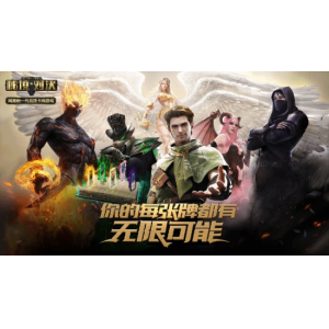 网易竞技卡牌游戏《秘境对决》将关闭部分服务器！并停止新内
