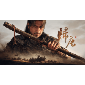 <b>网易超级买断制3A！一篇看完目前有关《归唐》的一切</b>