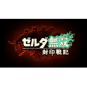 <b>此3A非彼3A：《塞尔达无双》新作工作室解释定位</b>
