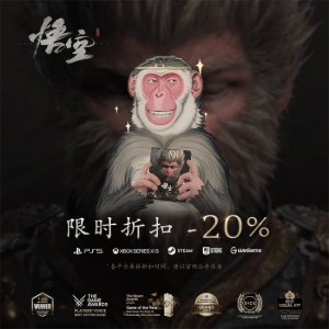 <b>《黑神话：悟空》首次打折已经开始！全平台八折别错过！</b>