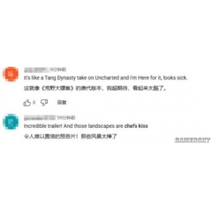 <b>国内争议、国外叫好，《归唐》要走的路很长</b>