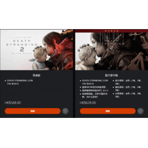 <b>《死亡搁浅2》豪华版今日提前玩 付费特权是否公平？</b>
