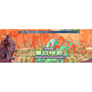 Steam夏促正式开启！《刺客信条：影》《赛博朋克2077》等大作骨折！