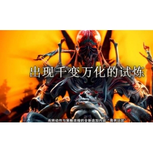 《祇：女神之路》公布全新内容：异界迁宫！