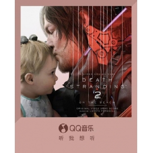 <b>《死亡搁浅2》原声大碟发布！上线QQ音乐</b>