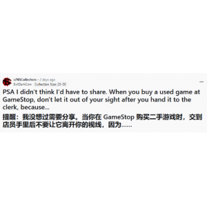<b>知名游戏商上演“偷梁换柱”：玩家买二手游戏货不对板！</b>