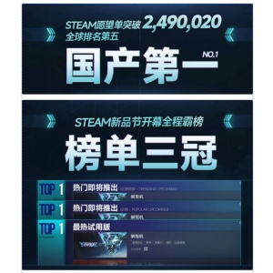 国产机甲科幻巨作获媒体盛赞:为科幻游戏添加国产印记