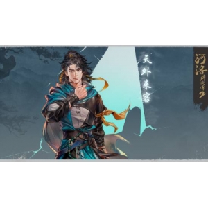 <b>《河洛群侠传2》主角立绘首曝！天外来客男主超</b>