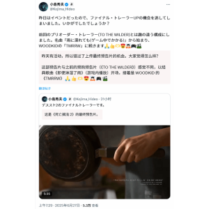 《死亡搁浅2：冥滩之上》最终预告都看了吗？岛哥哥问你观后感！