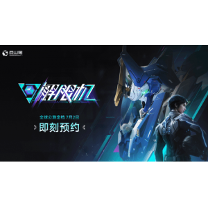 《解限机》动画短片发布：金发御姐开金色矛隼!