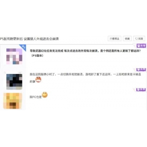 《怪物猎人荒野》紧急发补丁：修复换装导致的崩溃和掉帧