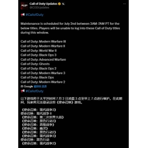 <b>10款《使命召唤》游戏突然维护：神秘更新内容未知</b>